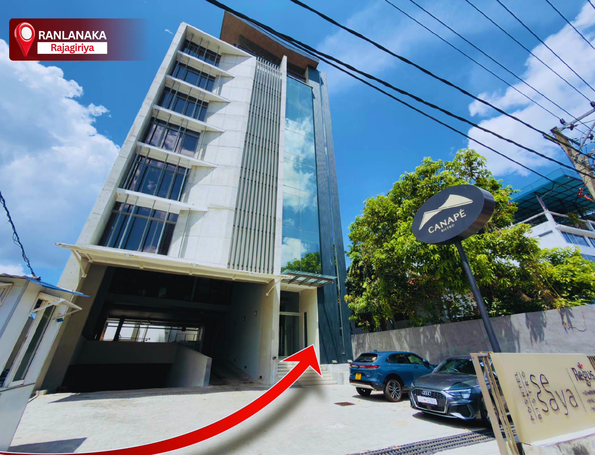 Front view of RanLanka Rajagiriya branch